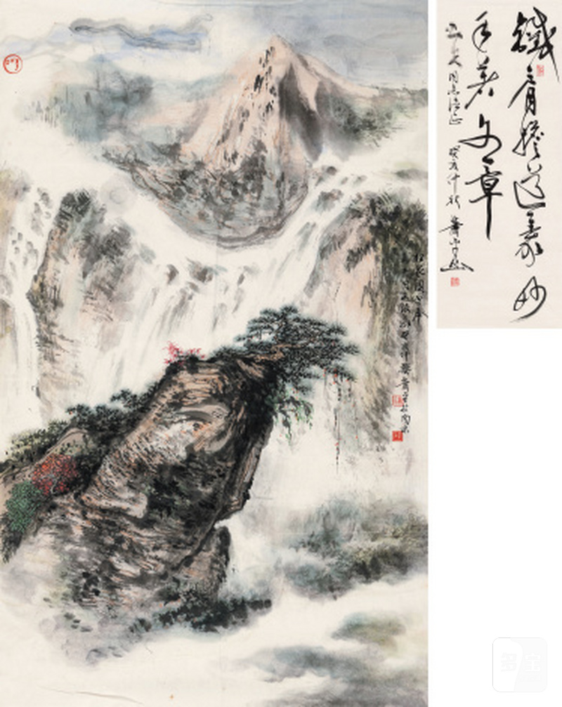 萧 平 b.1942 行书·松泉图 - 图1